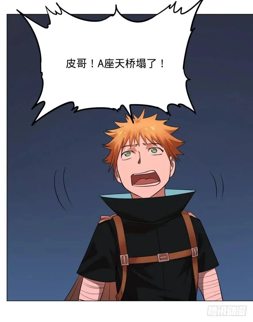 皮哥怒怼总统 第12页