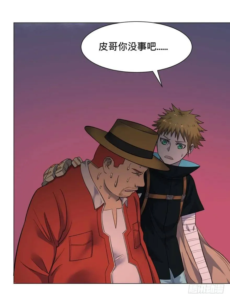 皮哥怒怼总统 第25页