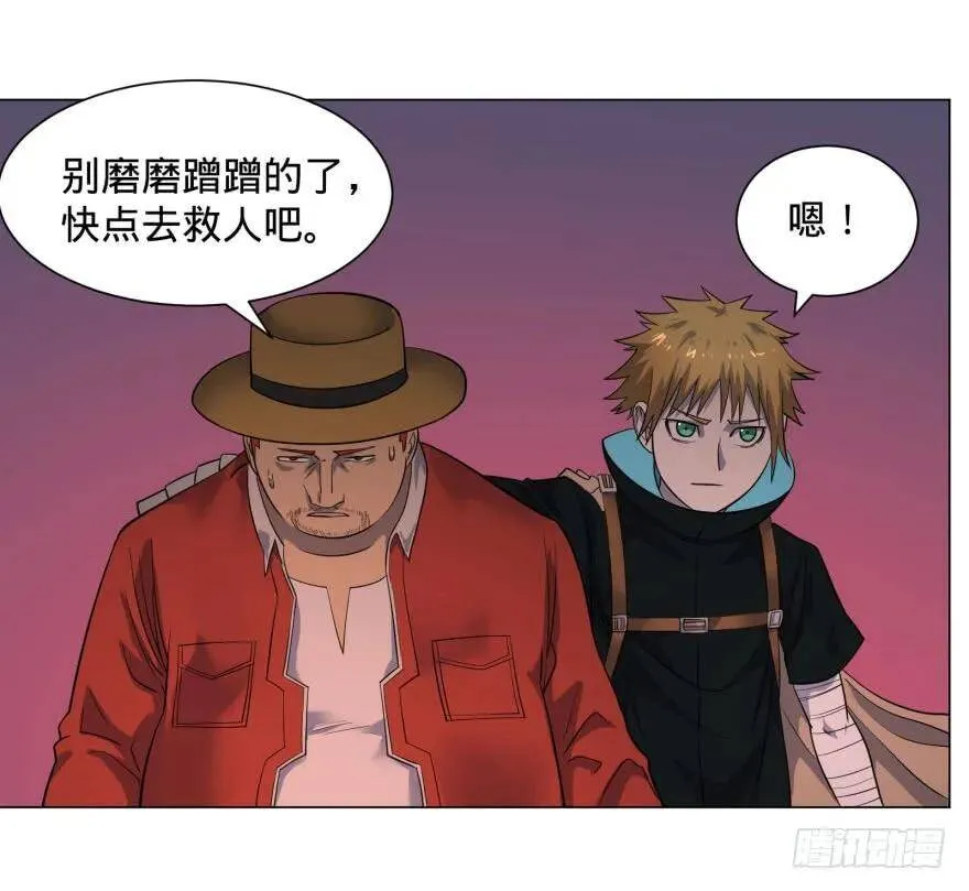 皮哥怒怼总统 第26页