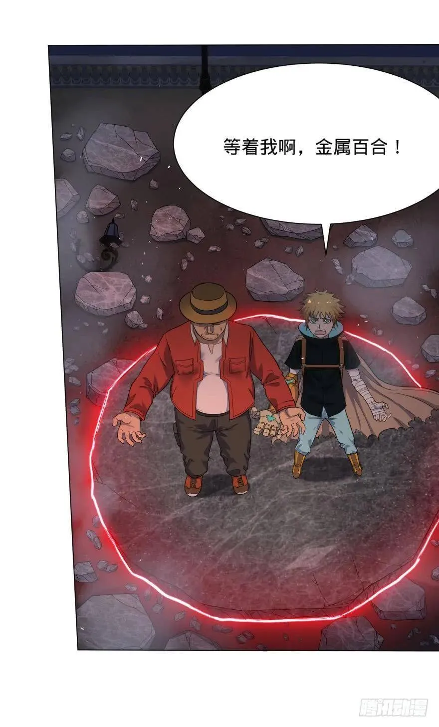 皮哥怒怼总统 第27页