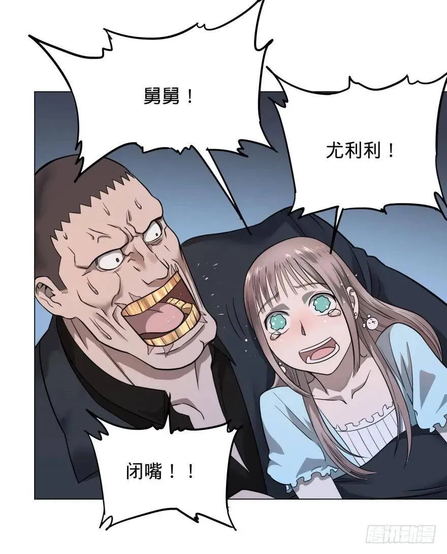 皮哥怒怼总统 第30页