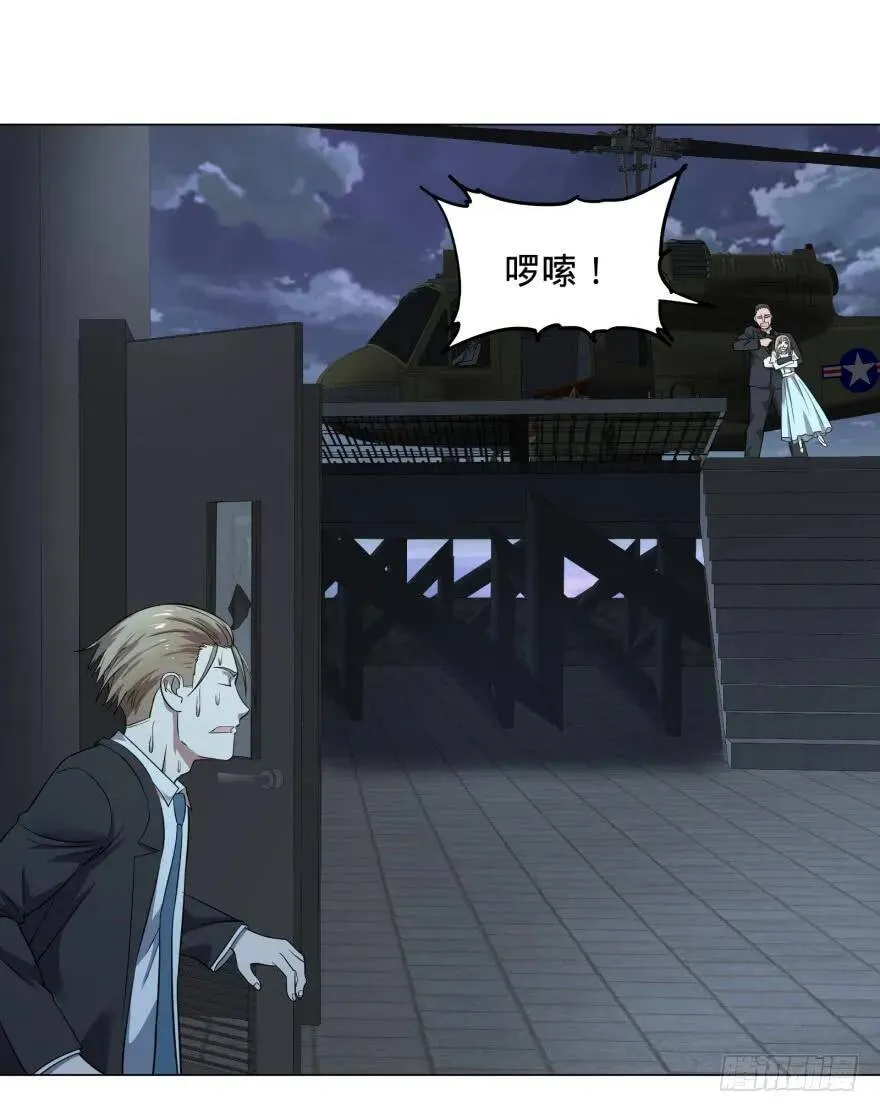 皮哥怒怼总统 第38页