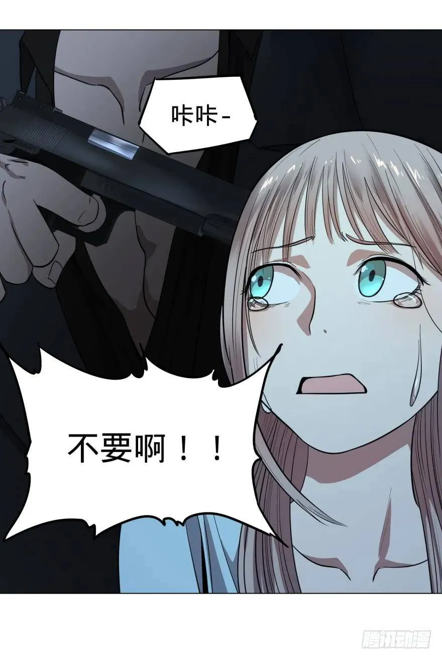 皮哥怒怼总统 第40页