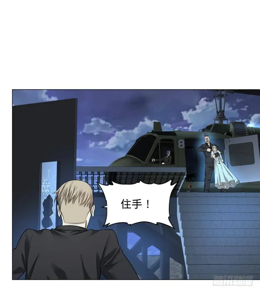 皮哥怒怼总统 第46页