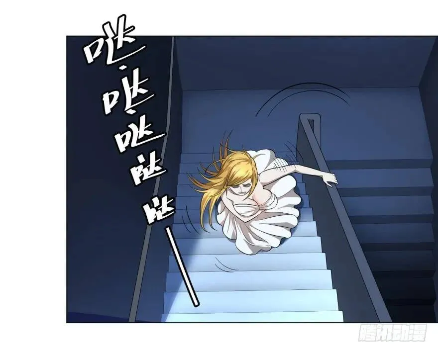 皮哥怒怼总统 第47页