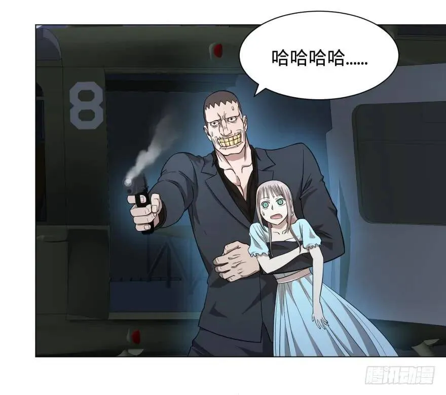 金牙走了 第7页