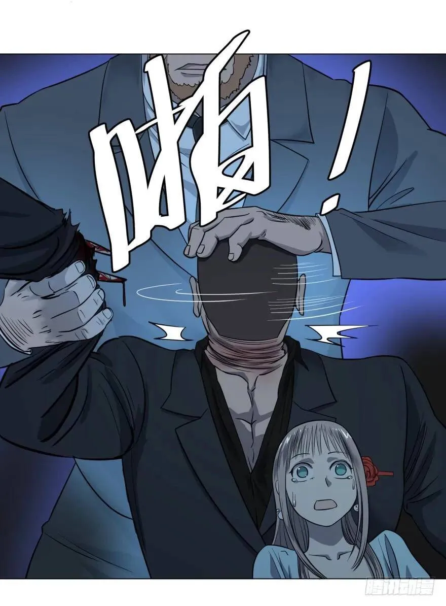 金牙走了 第11页