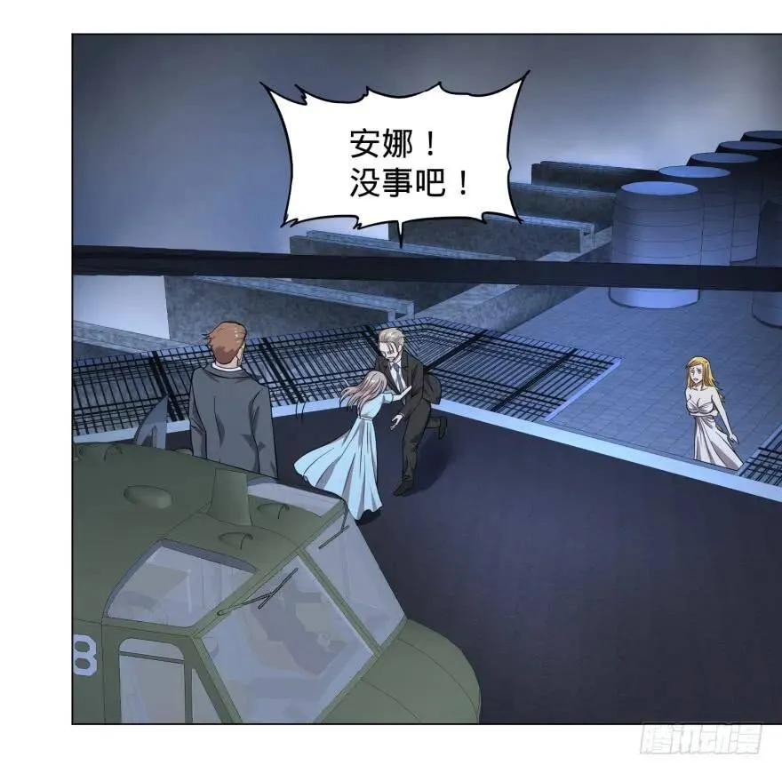 金牙走了 第17页