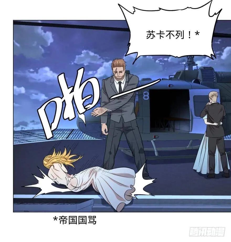 金牙走了 第19页