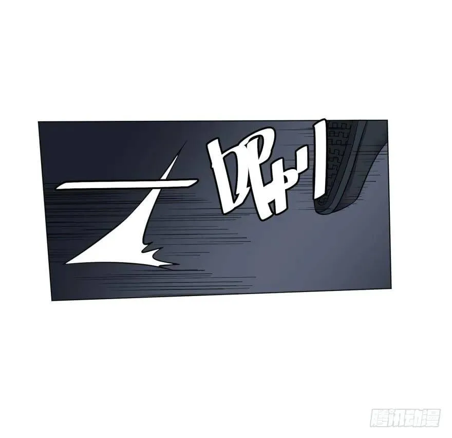 金牙走了 第24页