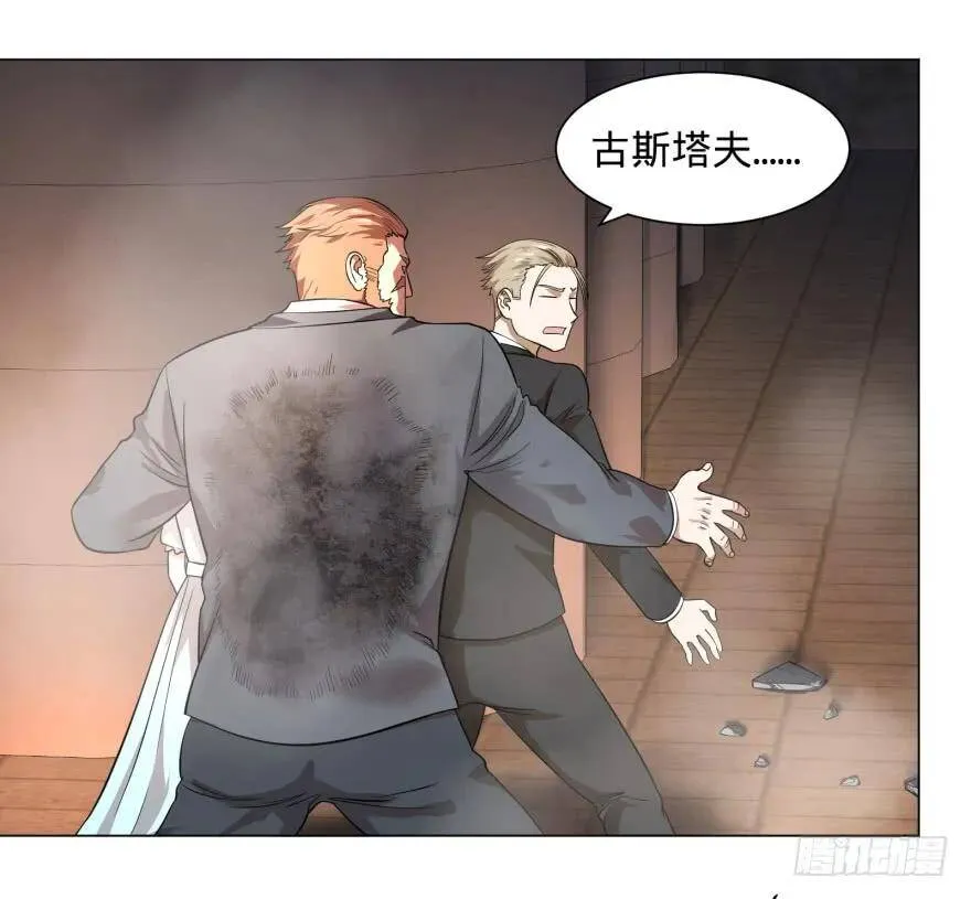 金牙走了 第34页