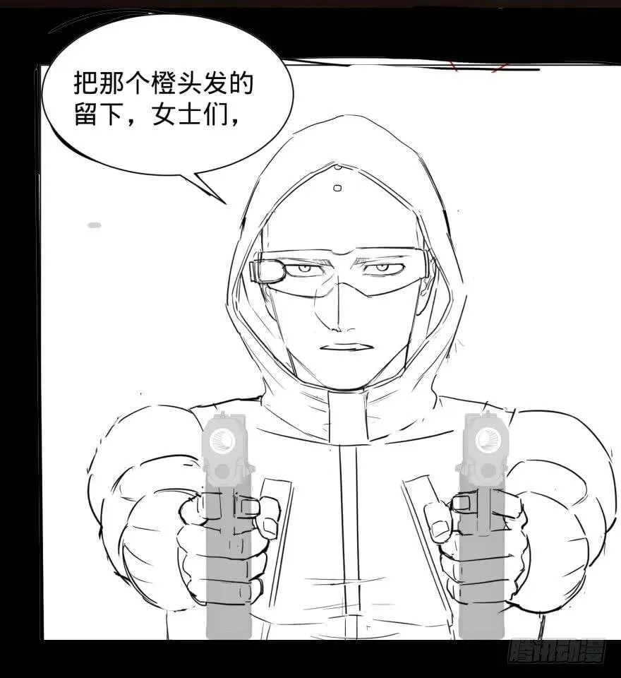 金牙走了 第44页