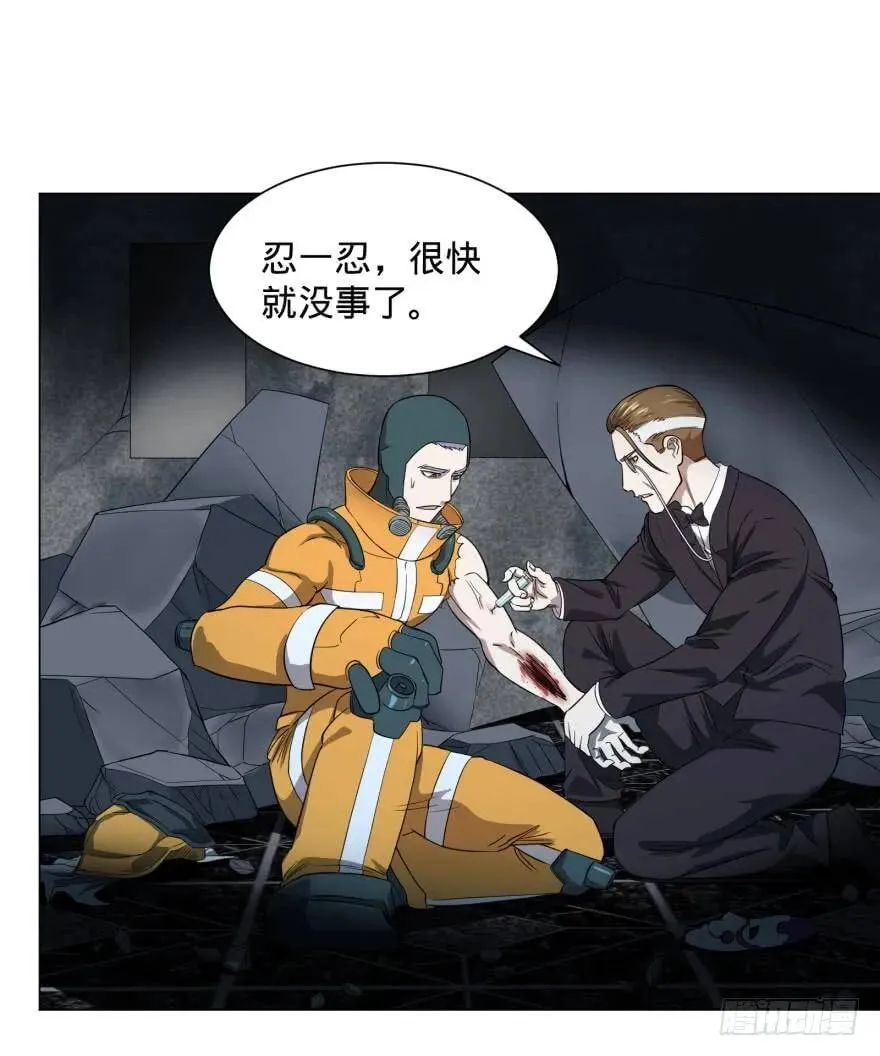 金牙走了 第49页