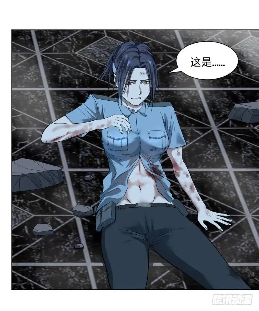精神攻击 第3页