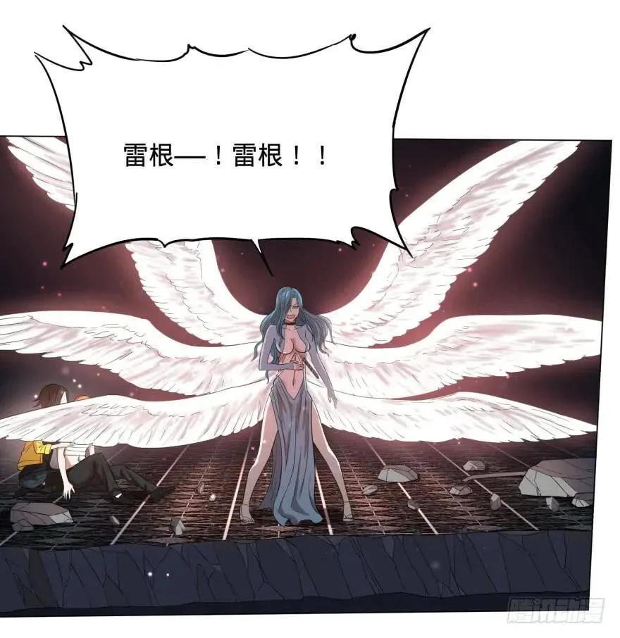 精神攻击 第9页