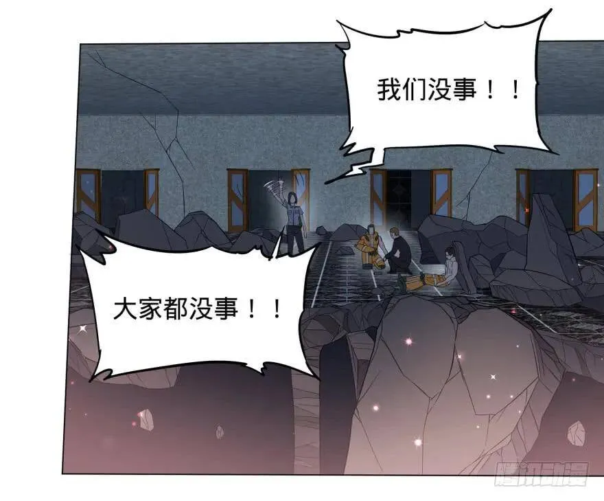 精神攻击 第10页
