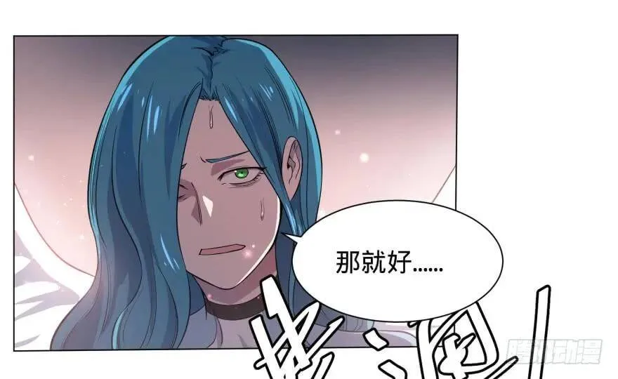 精神攻击 第11页