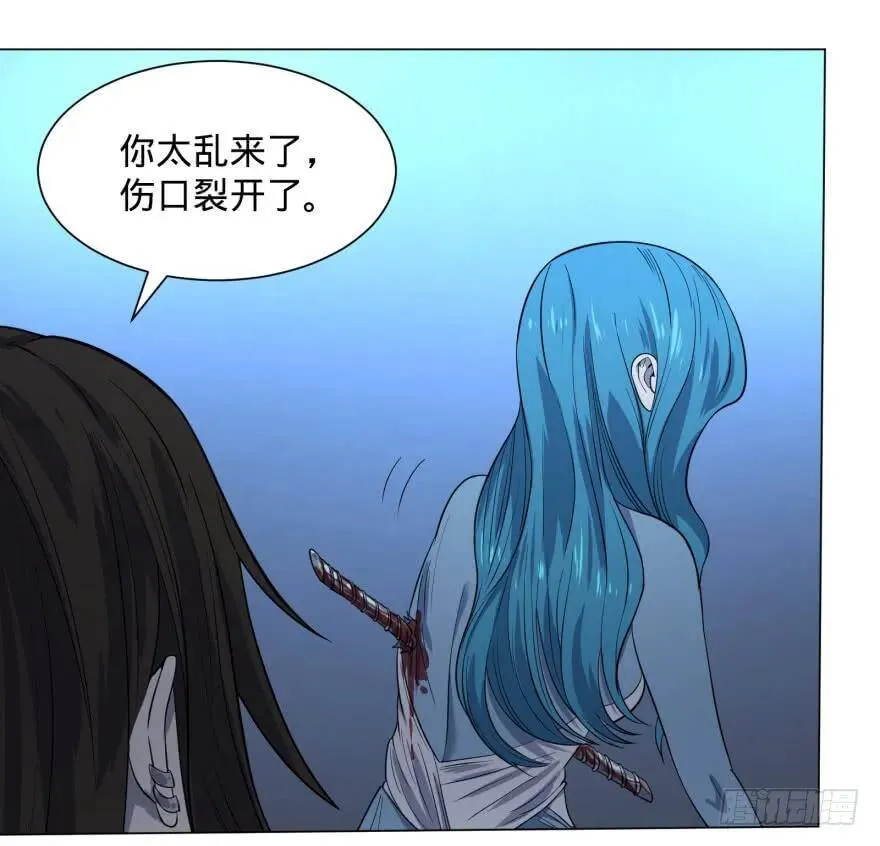 精神攻击 第13页