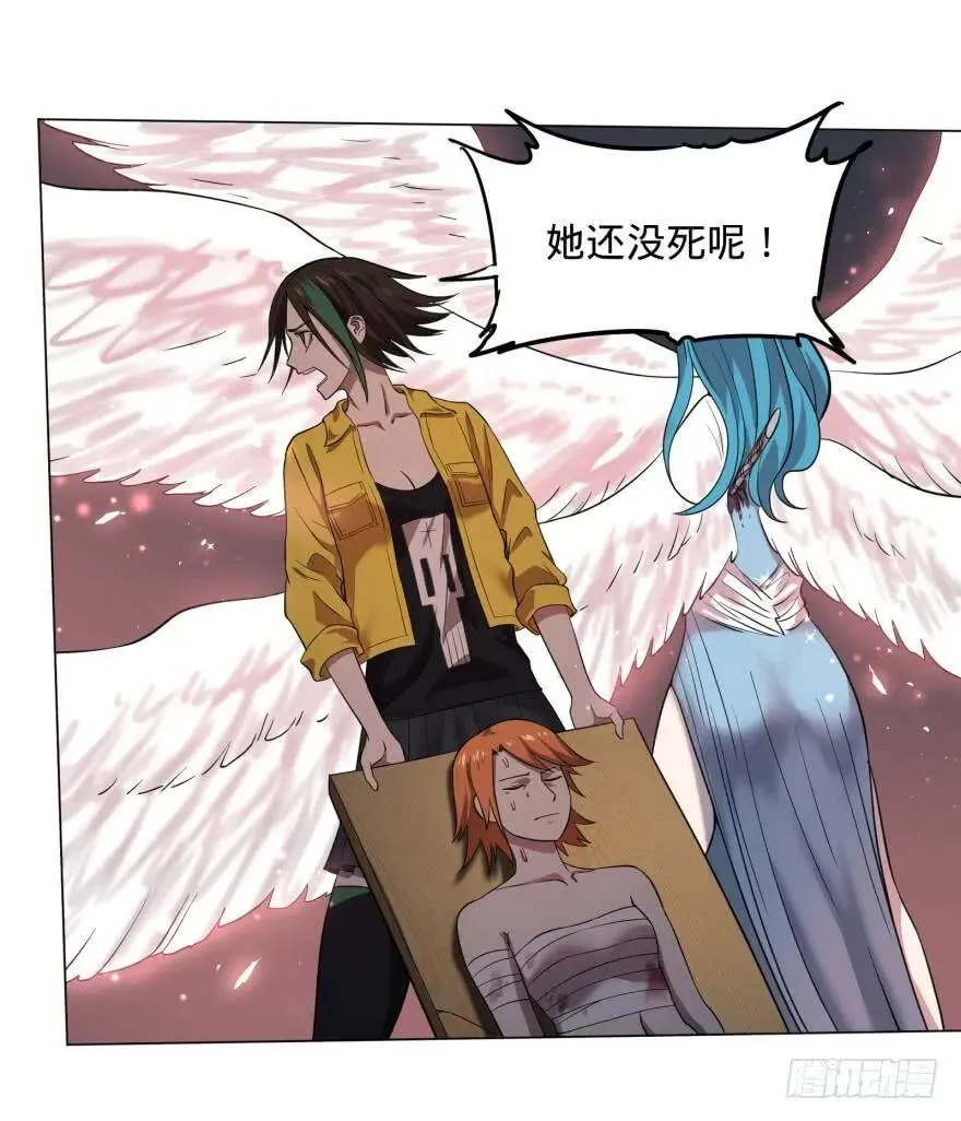 精神攻击 第27页