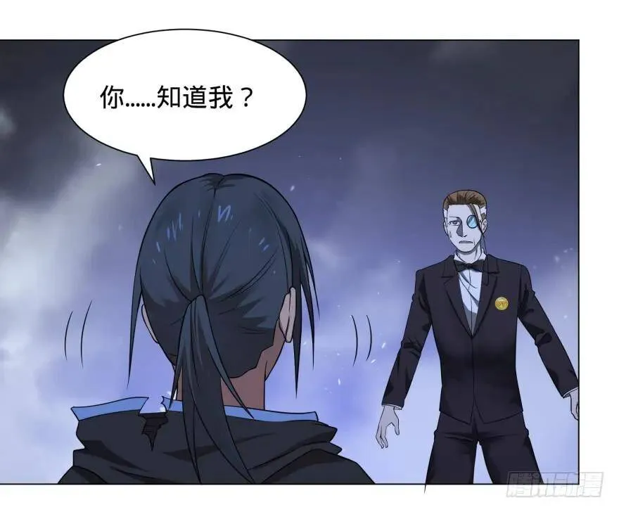 团灭 第25页