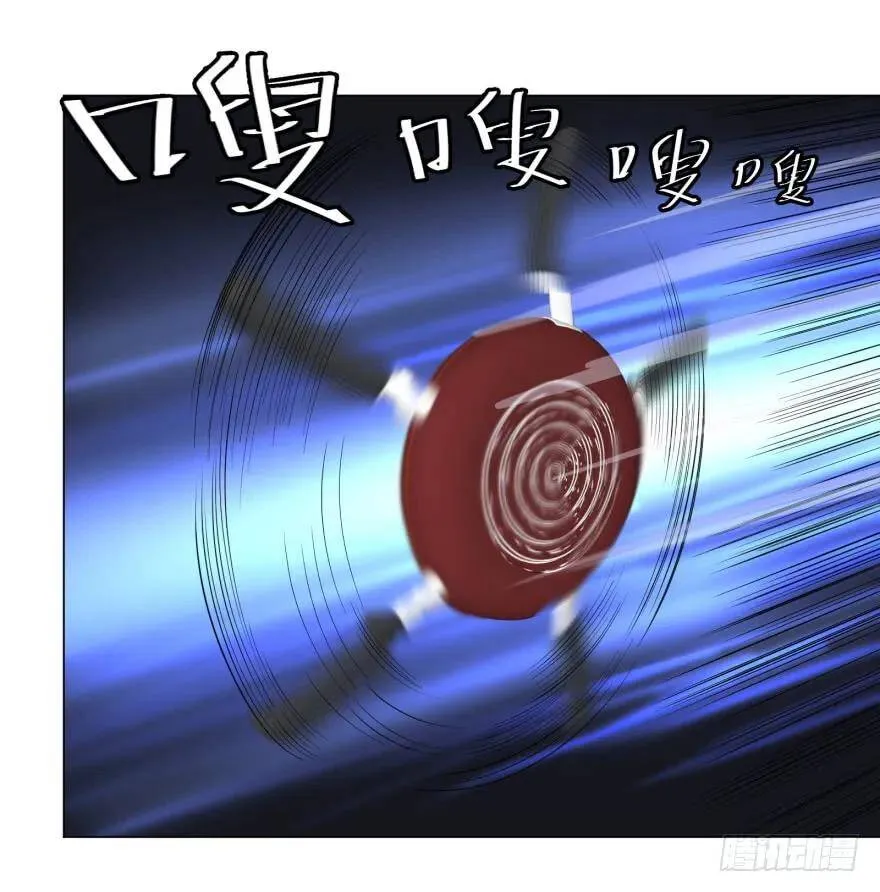 团灭 第40页