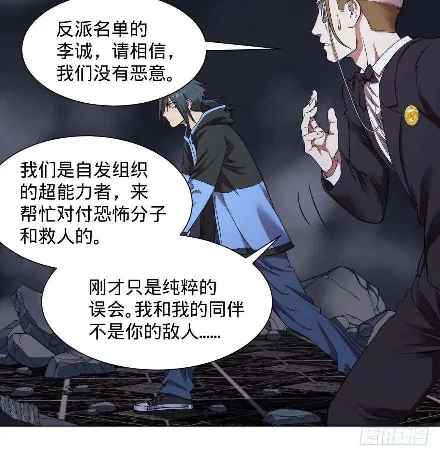 改变未来！奥利给！ 第3页