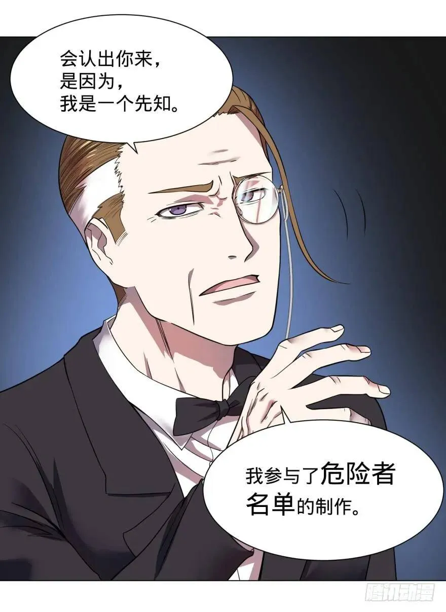改变未来！奥利给！ 第4页