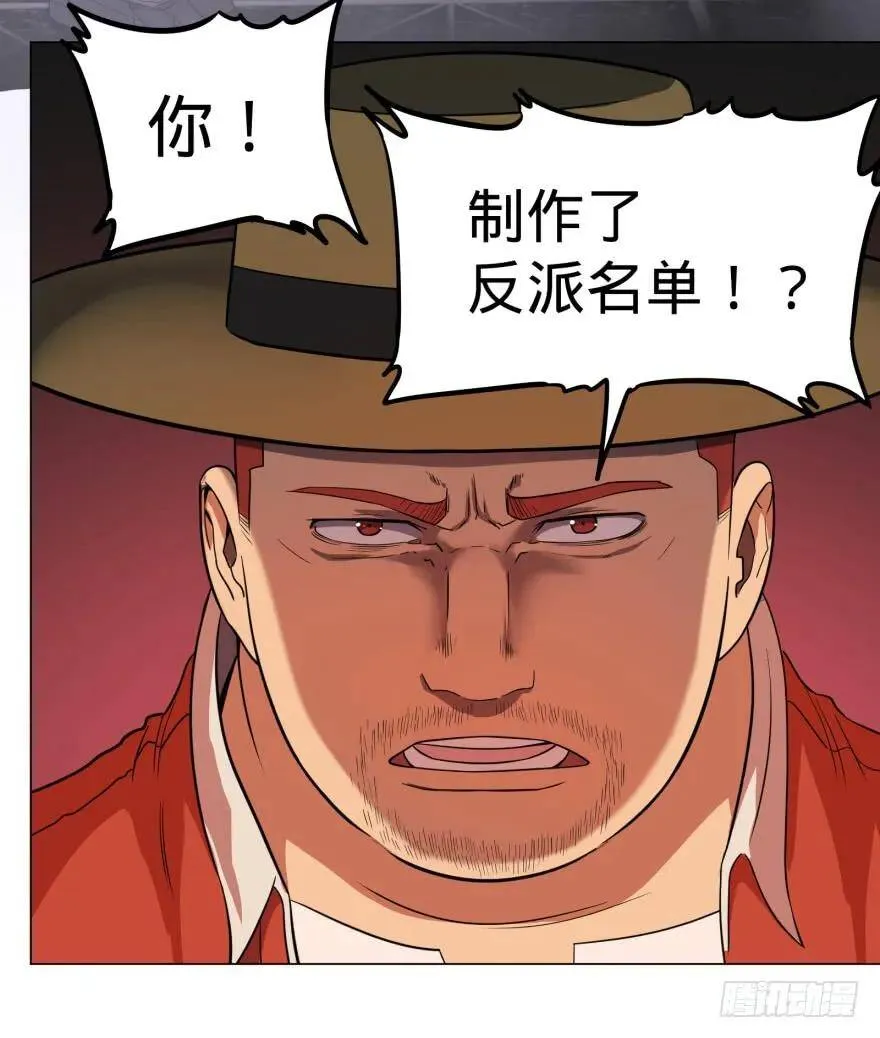 改变未来！奥利给！ 第7页