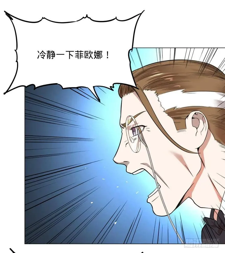 改变未来！奥利给！ 第15页