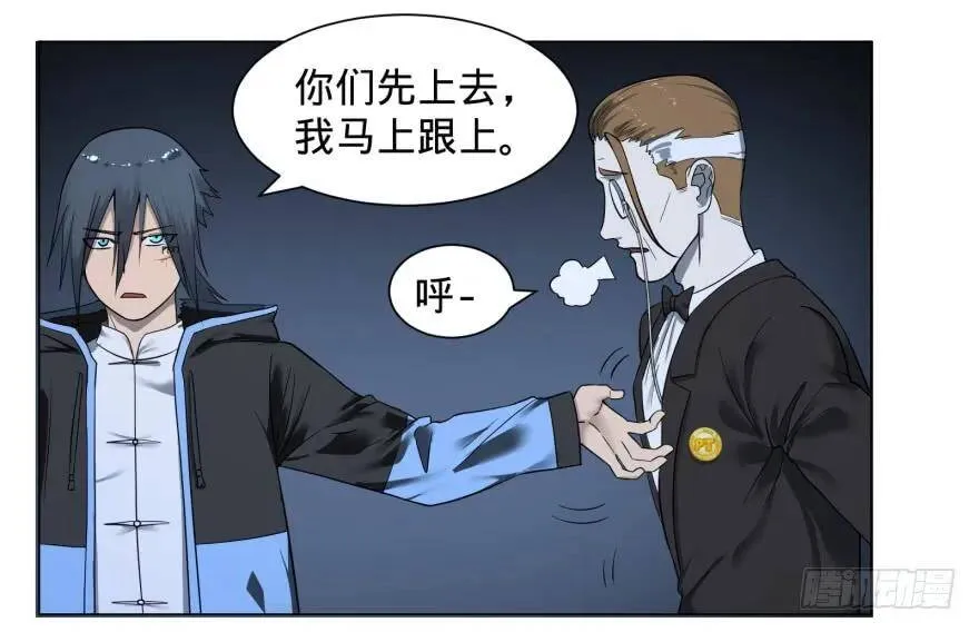 改变未来！奥利给！ 第34页