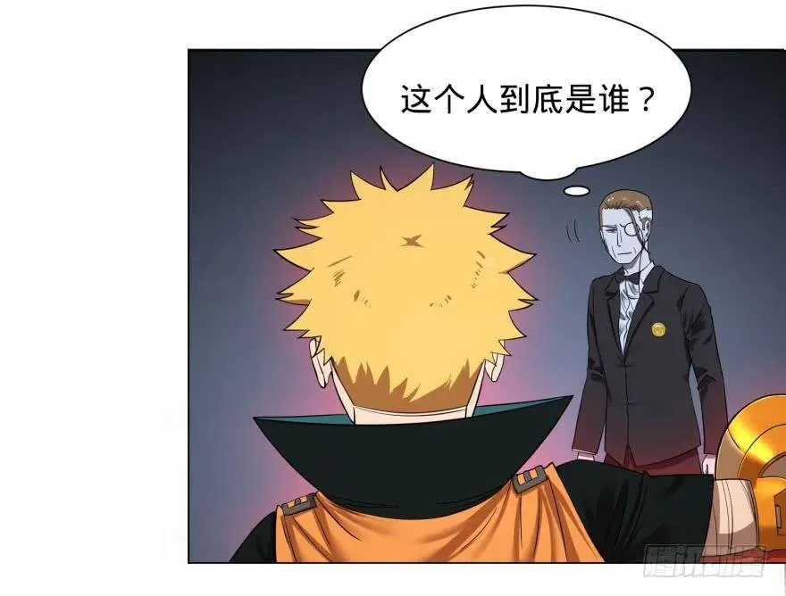 改变未来！奥利给！ 第35页