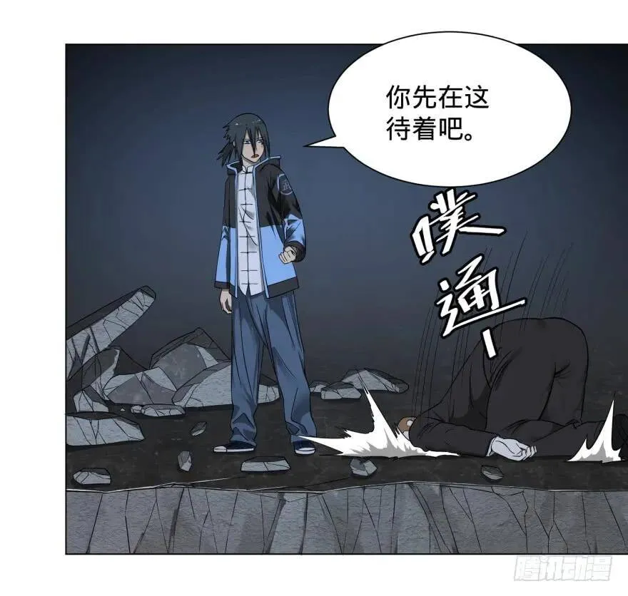 改变未来！奥利给！ 第37页