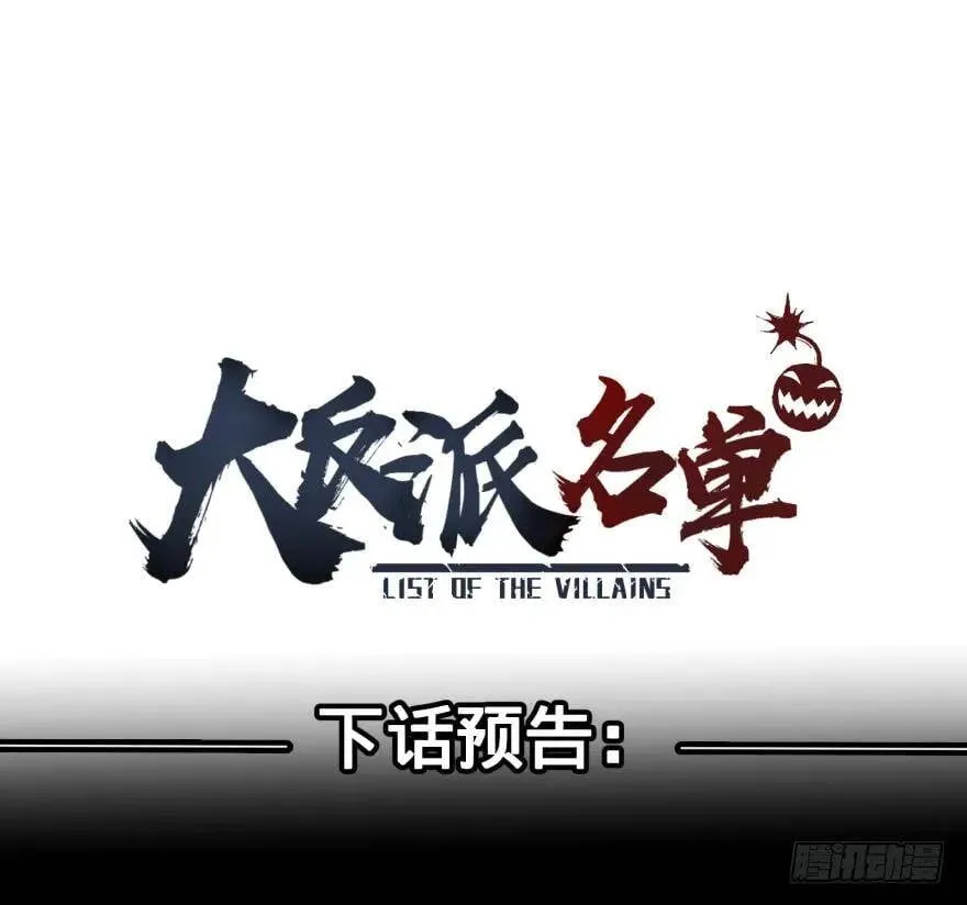 改变未来！奥利给！ 第43页