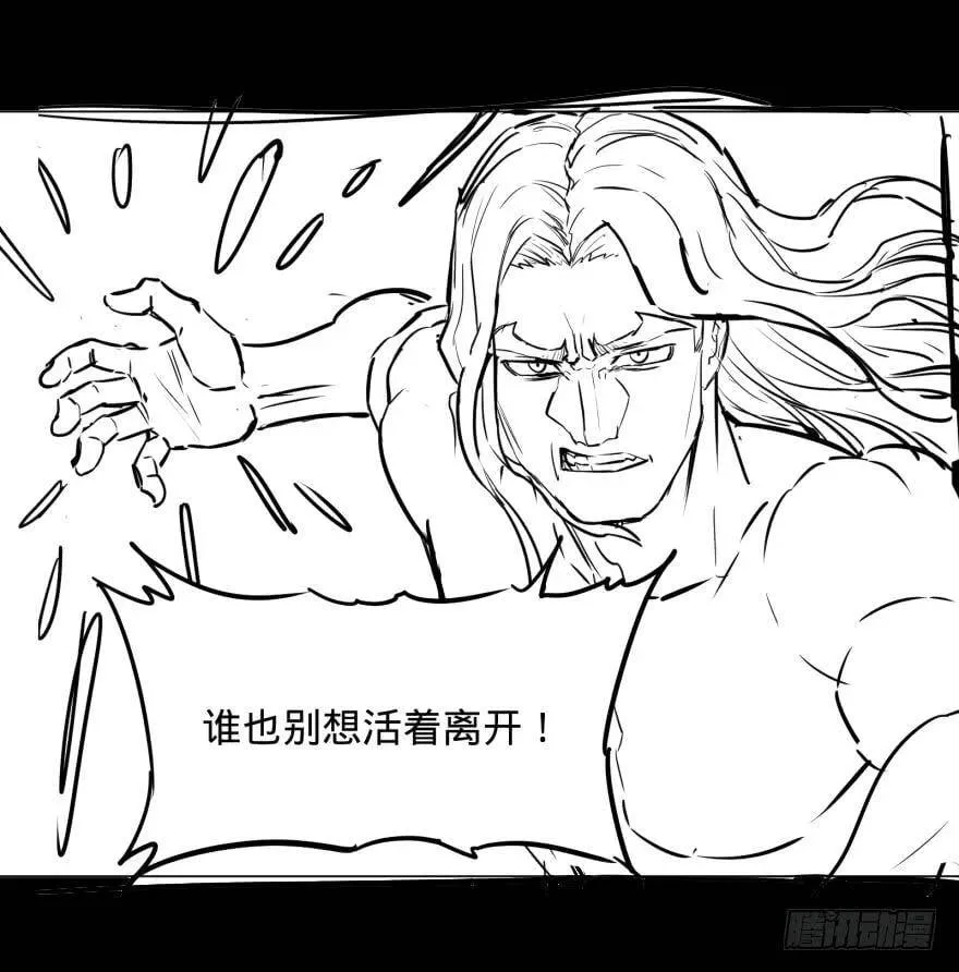 改变未来！奥利给！ 第45页