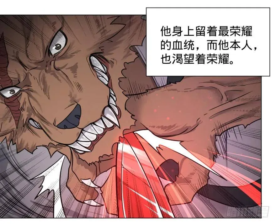 古斯塔夫VS安德烈 第3页