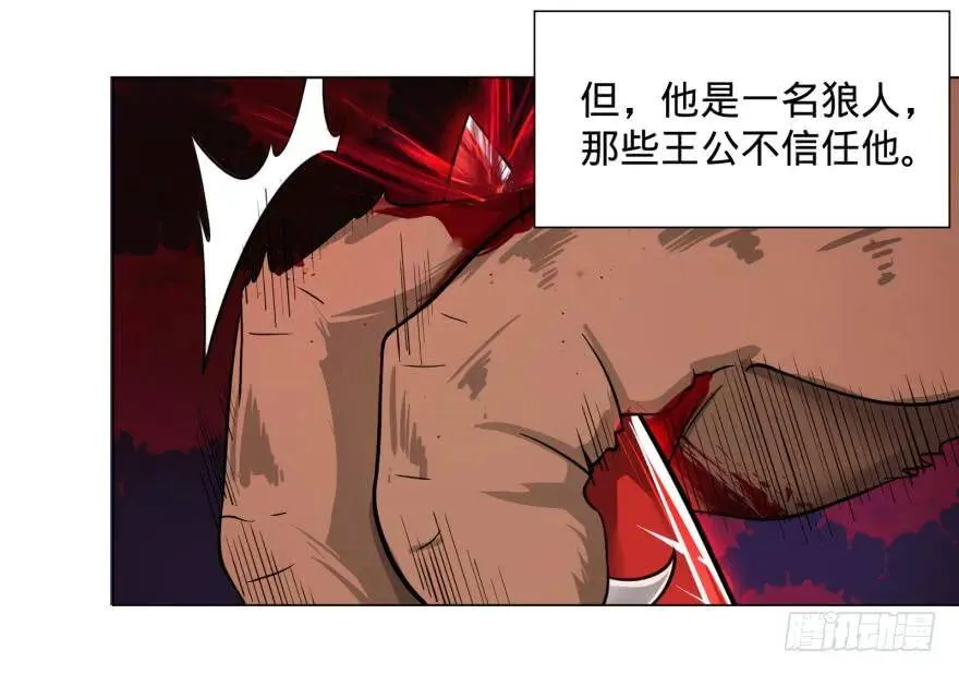 古斯塔夫VS安德烈 第4页