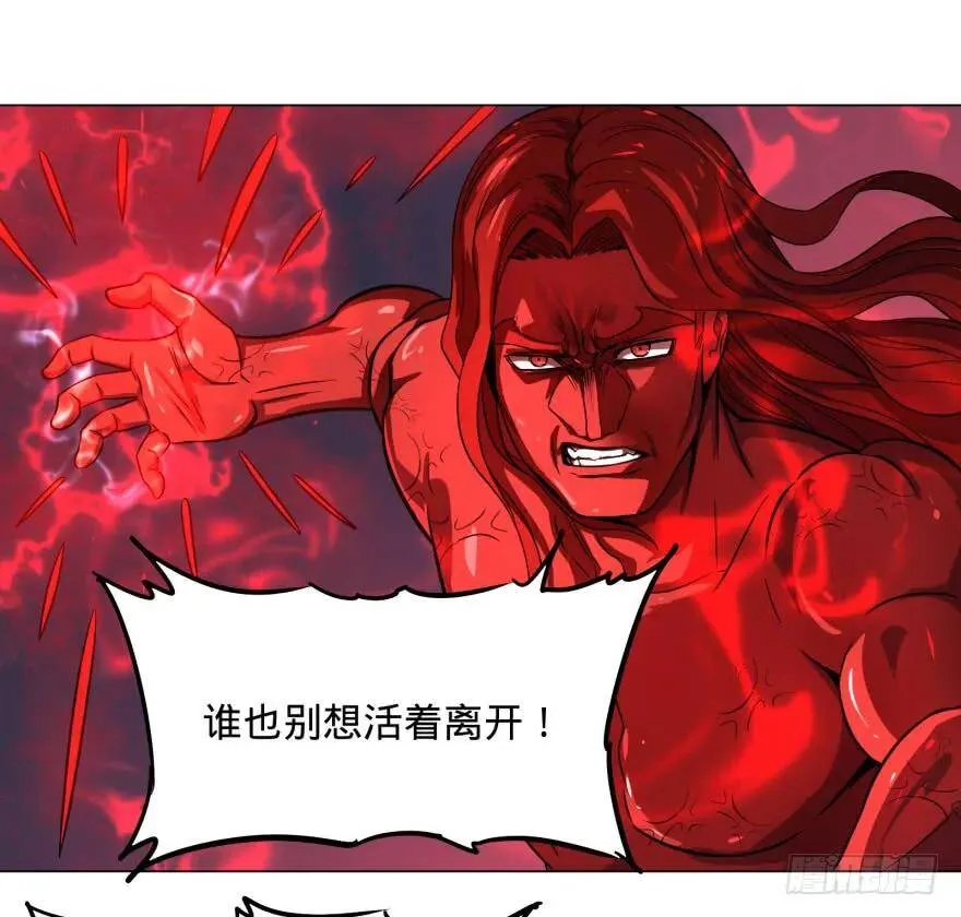 古斯塔夫VS安德烈 第26页