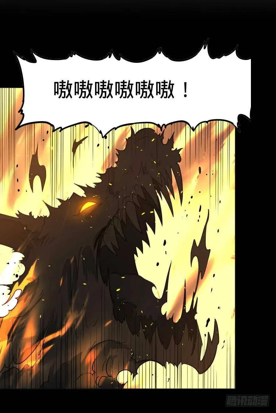 古斯塔夫VS安德烈 第47页