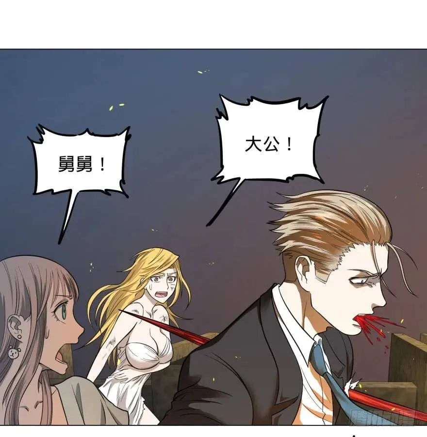 赶上了 第6页