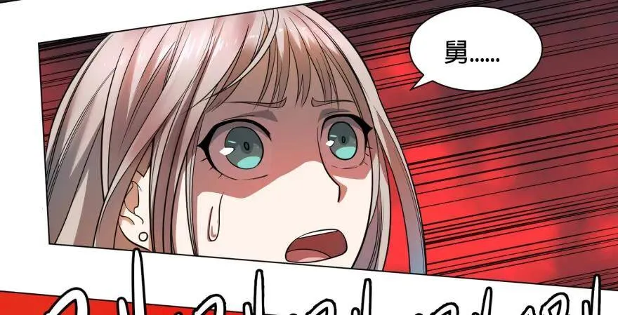 赶上了 第11页