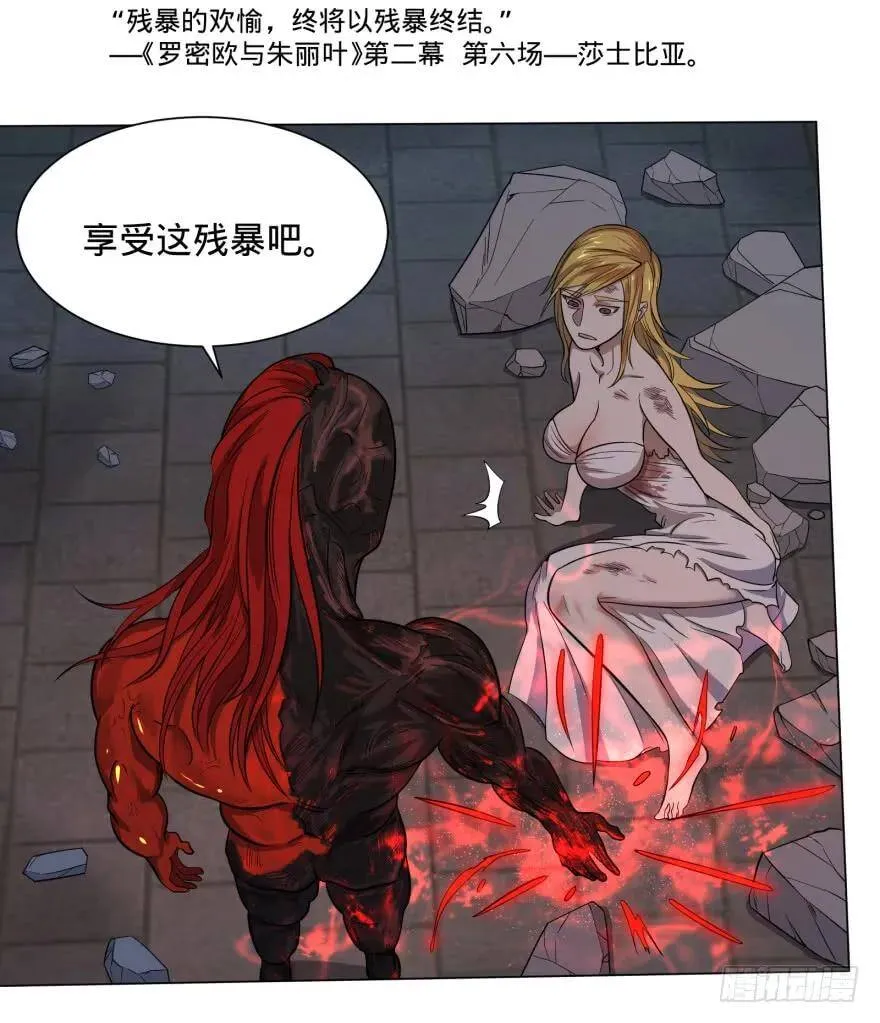 赶上了 第24页