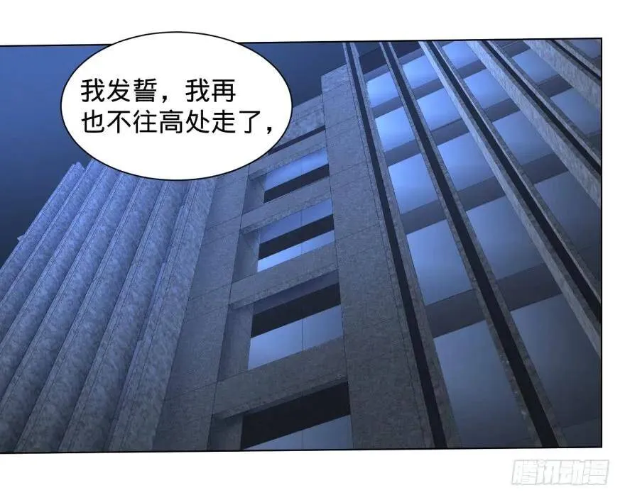 赶上了 第36页