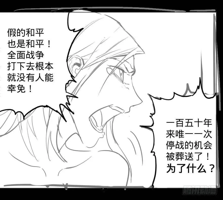 赶上了 第41页