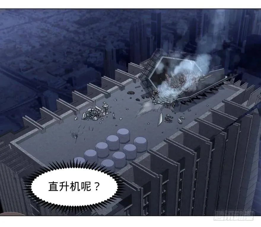 战争的元凶 第6页