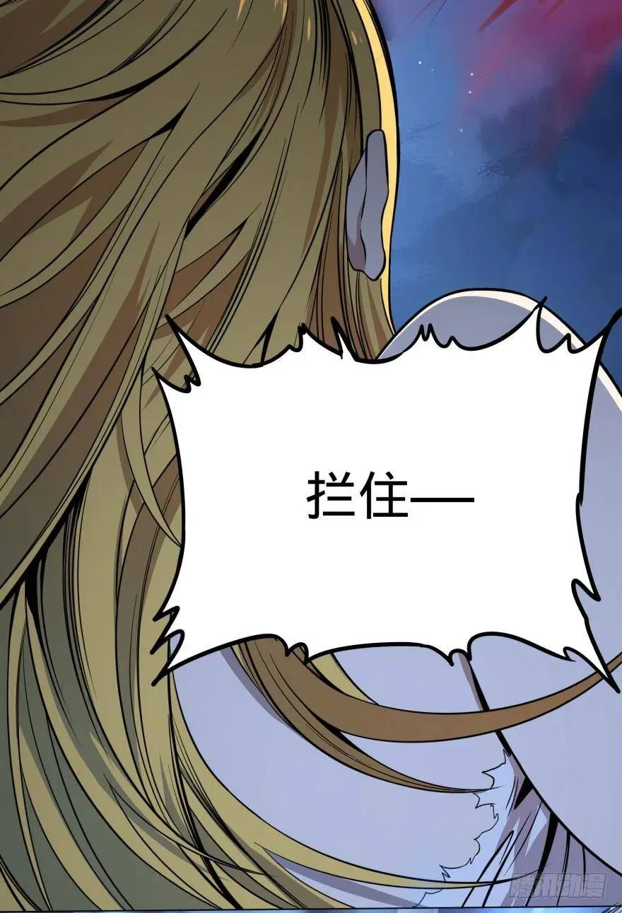 战争的元凶 第34页