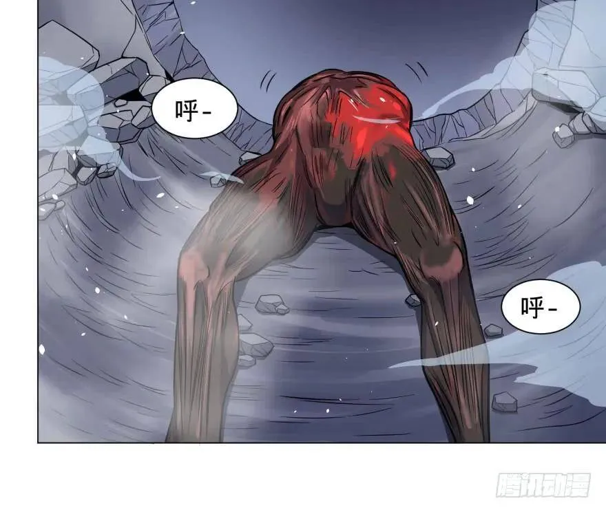 战争的元凶 第43页