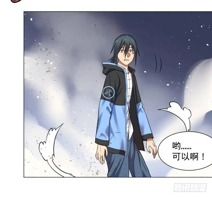 战争的元凶 第45页
