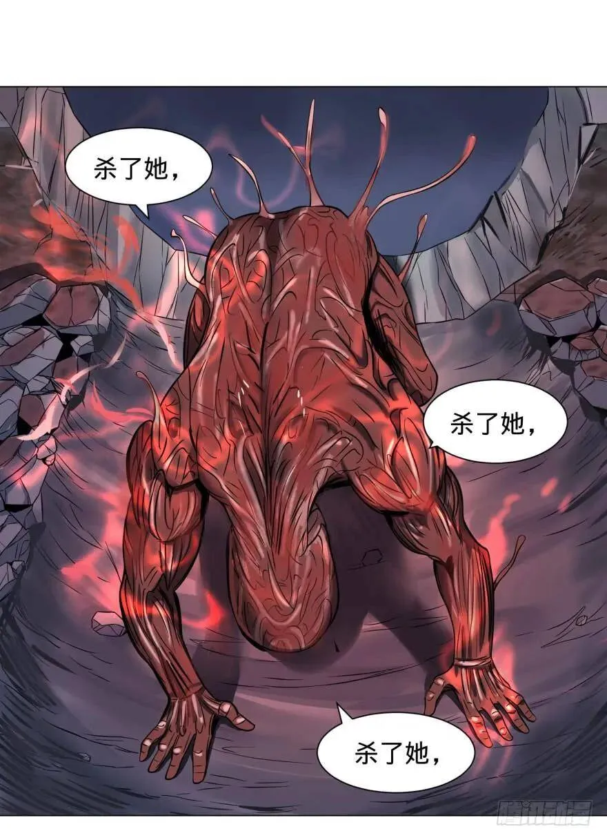战争的元凶 第55页