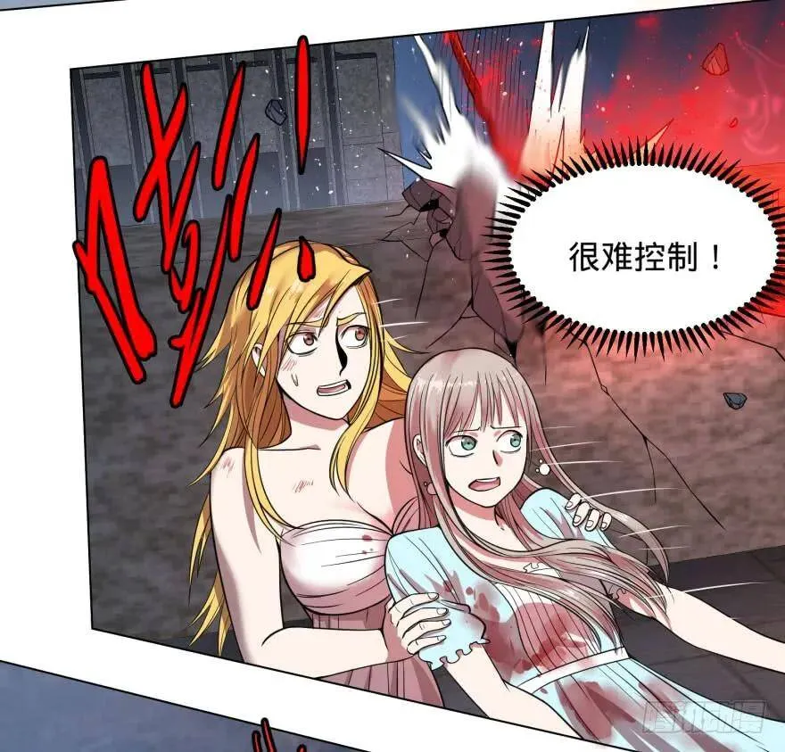 阴魂不散！ 第19页
