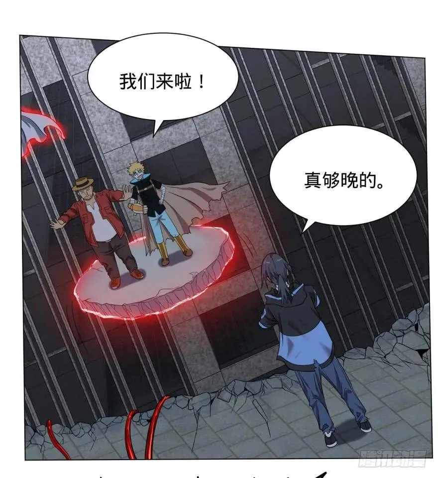 阴魂不散！ 第32页